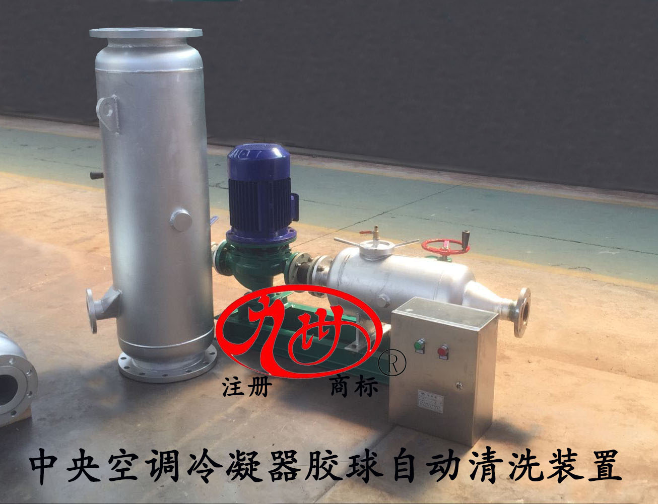 中央空调胶球泵在清洗系统中的作用